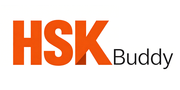 HSKBuddy
